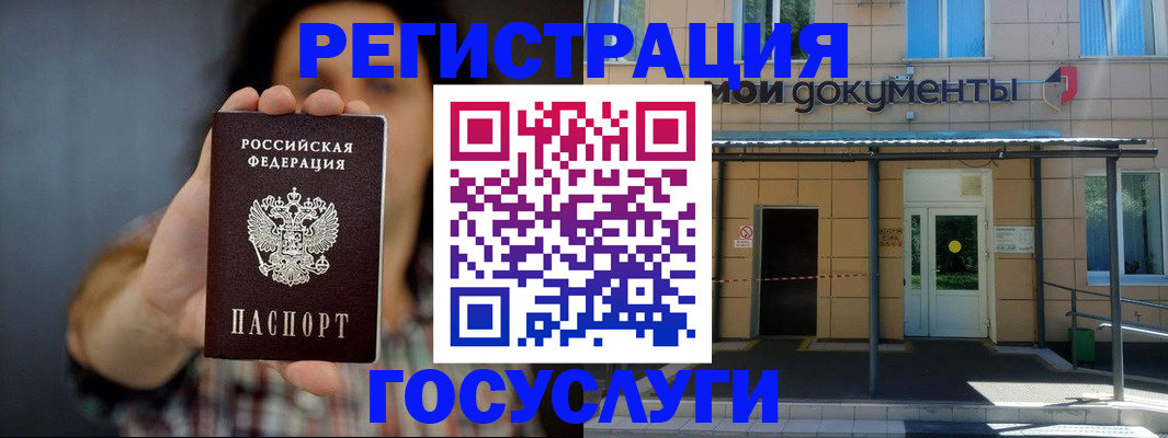 пропишу в квартире в Пушкино